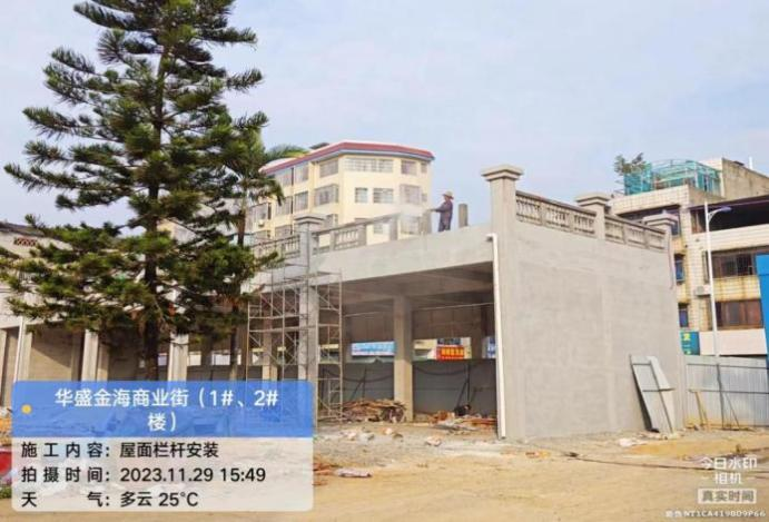 2023年11月華盛金海商業(yè)街（1#、2#樓）